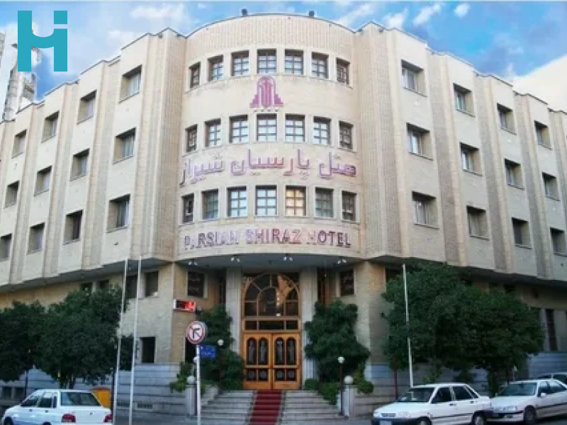هتل پارسیان شیراز