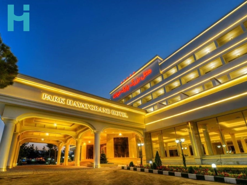 هتل پارک حیات مشهد